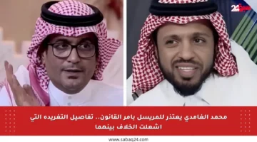 محمد الغامدي يعتذر للمريسل بأمر القانون.. تفاصيل التغريدة التي أشعلت الخلاف بينهما